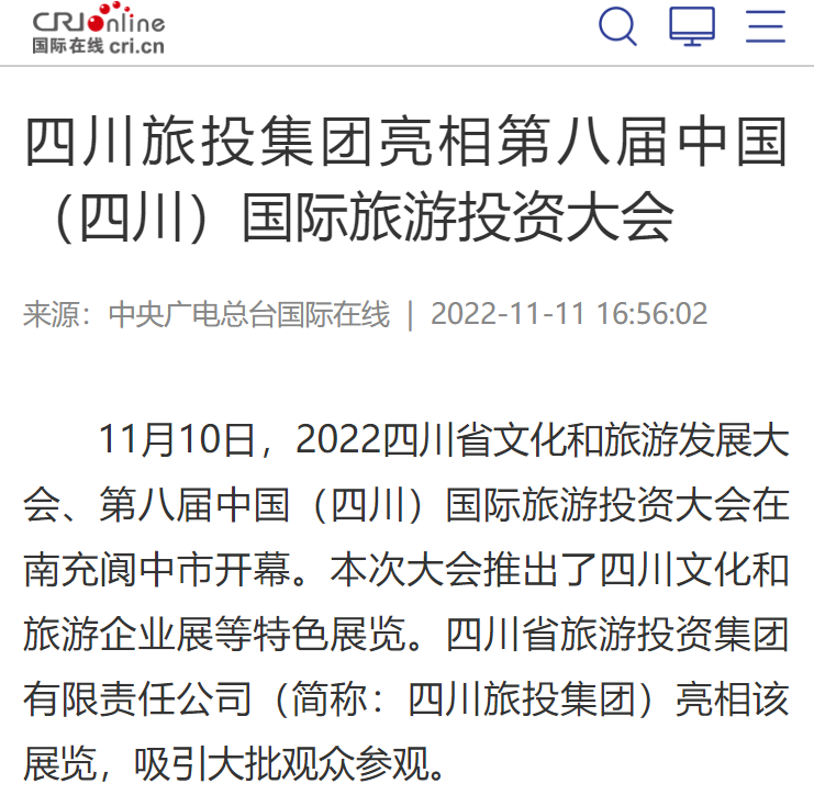 bti体育·(中国区)官方网站APP下载