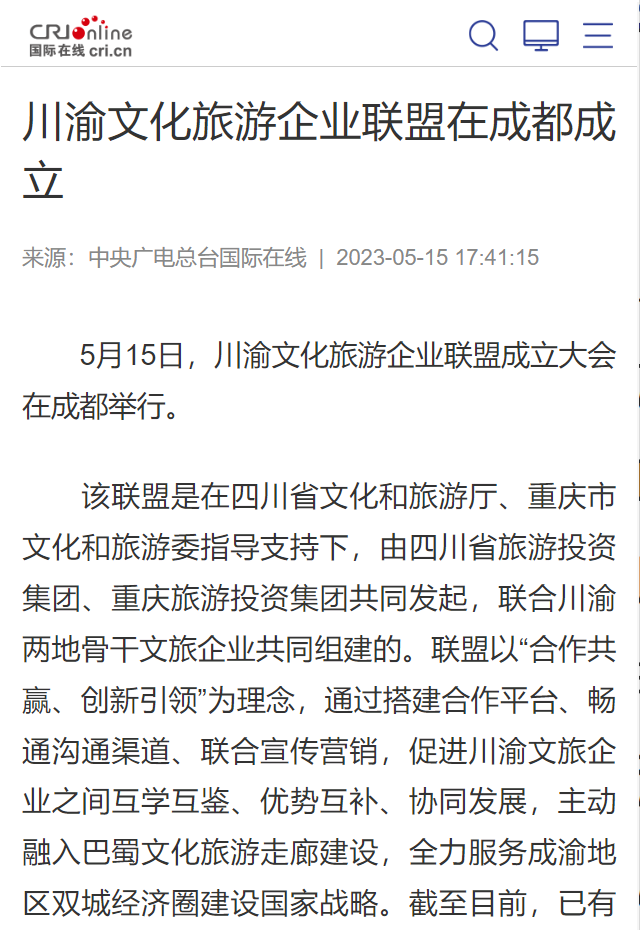 bti体育·(中国区)官方网站APP下载